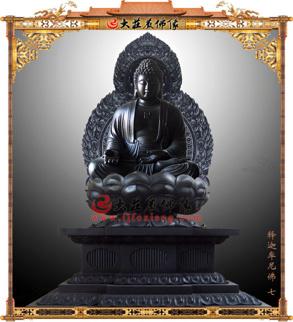 脫胎釋迦牟尼佛 脫胎釋迦牟尼佛